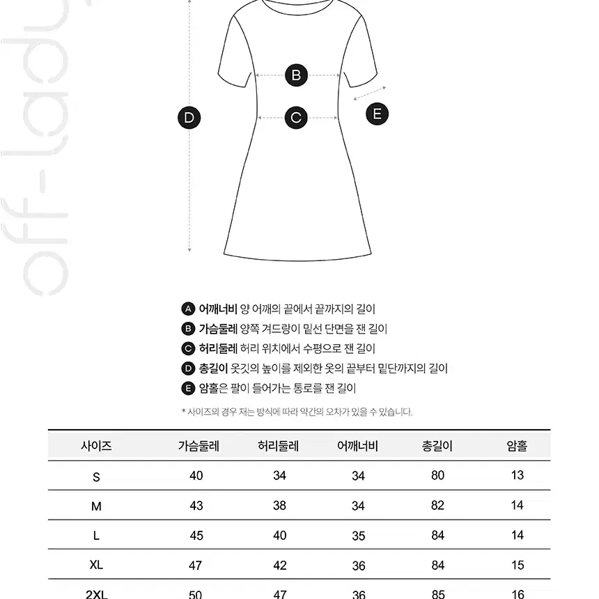 오프레이디 메이드복 M-08 데본샤 할로윈 소악마 코스프레 촬영의상