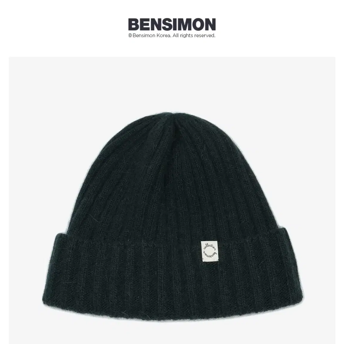 벤시몽 SOFT ANGORA BEANIE - DEEP GREEN