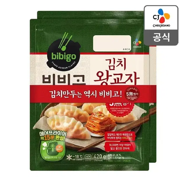 비비고 김치왕교자 420g 6개 만두