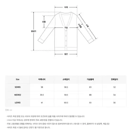 스파오 소프트얀 라운드넥 가디건 아이보리 SPCKE23W02