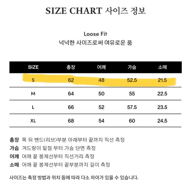 예일 반팔 니트 블랙 (새상품)