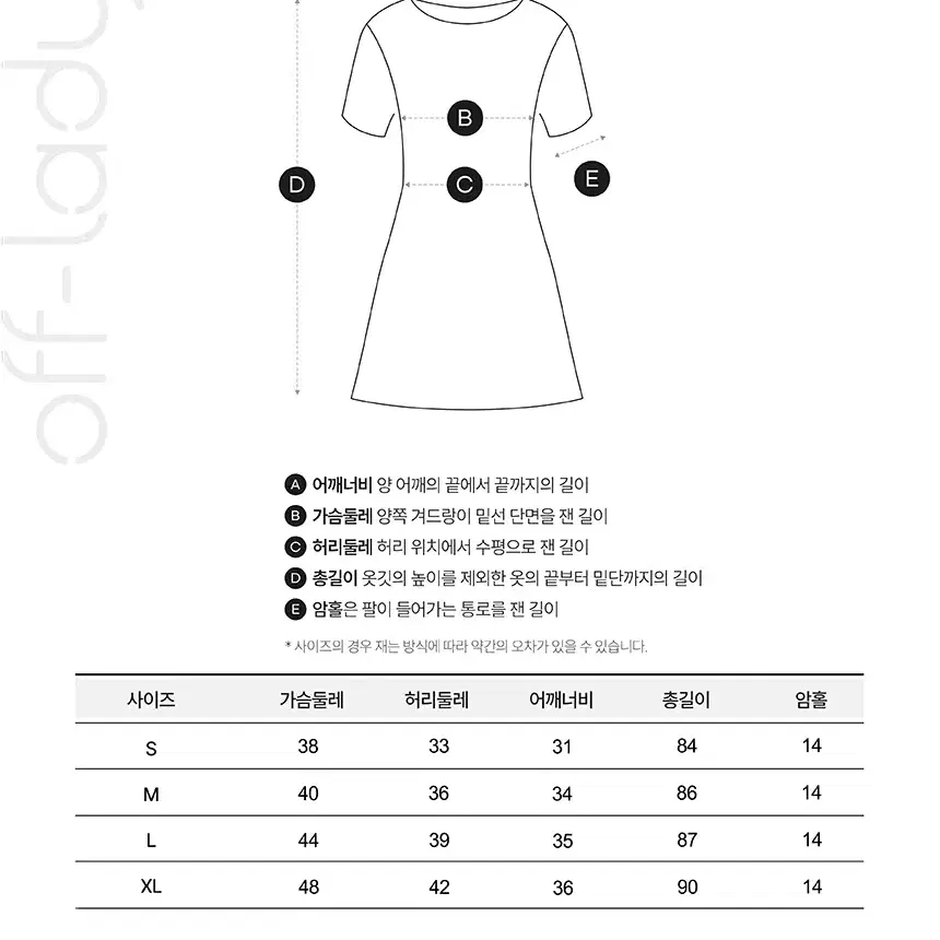 오프레이디 메이드복 M-10 아이리스 이벤트 코스프레 졸업사진 촬영의상