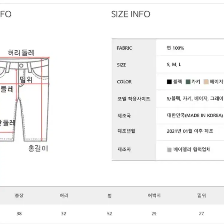 쿨링감 가득, 시원 투핀턱 슬랙스 숏 팬츠