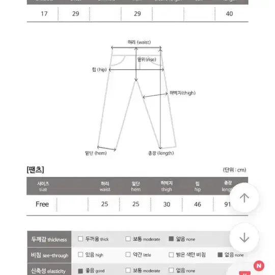 (바로배송) 쓰리피스 마실룩 여름 트레이닝 세트