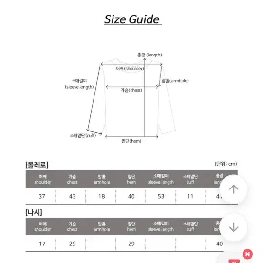 (바로배송) 쓰리피스 마실룩 여름 트레이닝 세트