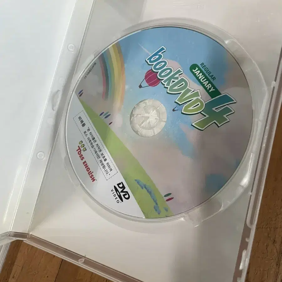 북 dvd 4토쓰 잉글리쉬 1월 교육용 인테리어 소품