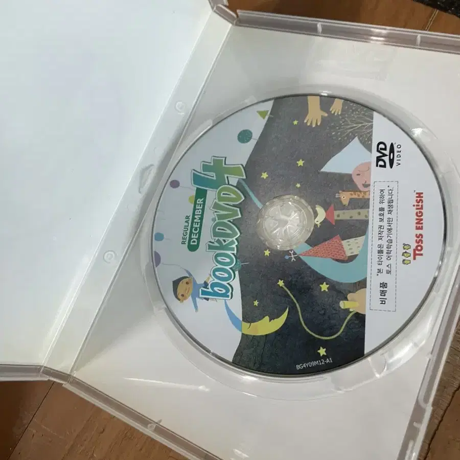 북 dvd 4토쓰 잉글리쉬 12월 교육용 인테리어 소품