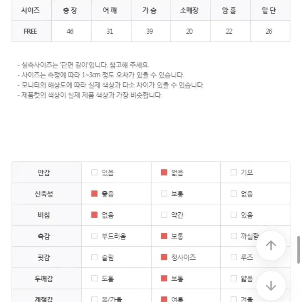 메이글 베이글 유넥 퍼프 가디건