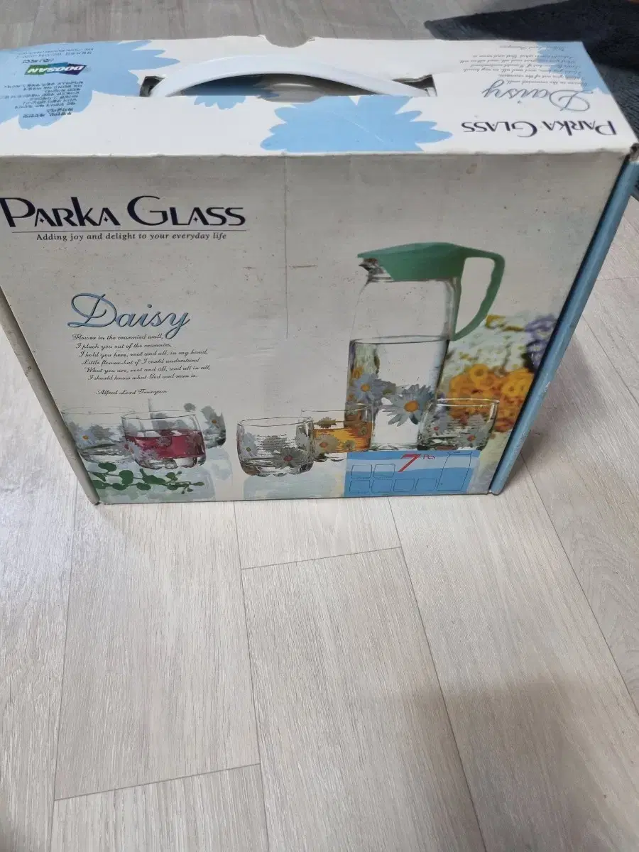 두산 PARKA GLASS 7PS 세제품 팝니다.