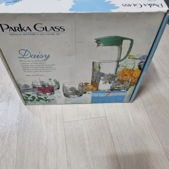 두산 PARKA GLASS 7PS 세제품 팝니다.