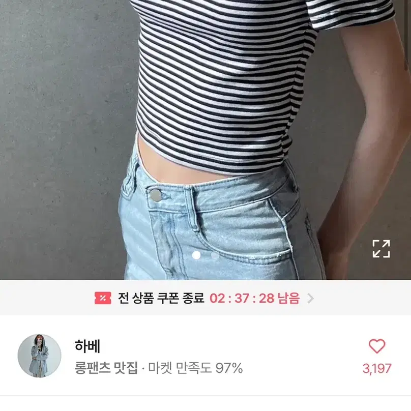 단가라 원숄더 오프숄더