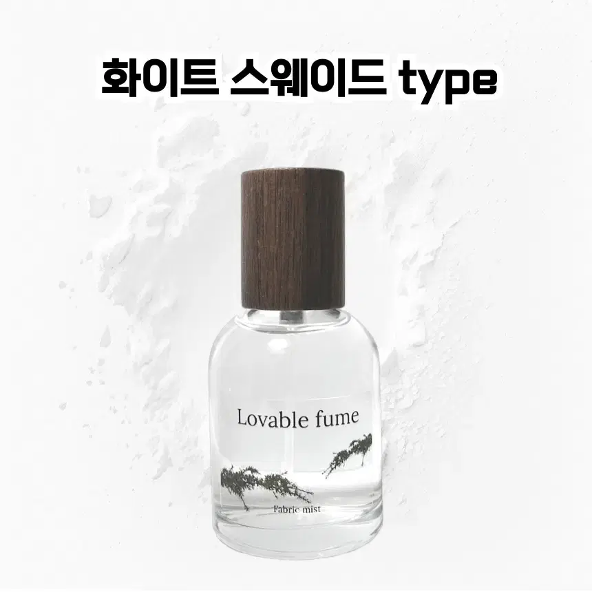 50 mL 톰포드 화이트 스웨이드 type 러버블퓸 타입향스프레이