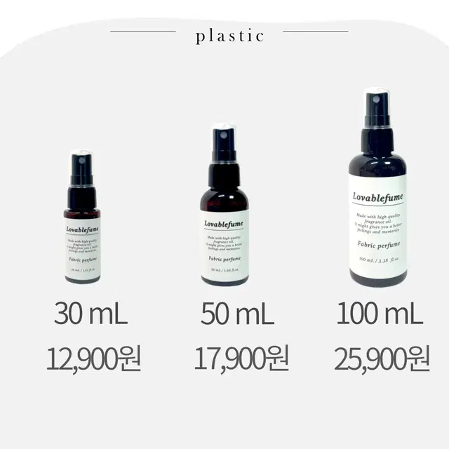 50 mL 톰포드 화이트 스웨이드 type 러버블퓸 타입향스프레이