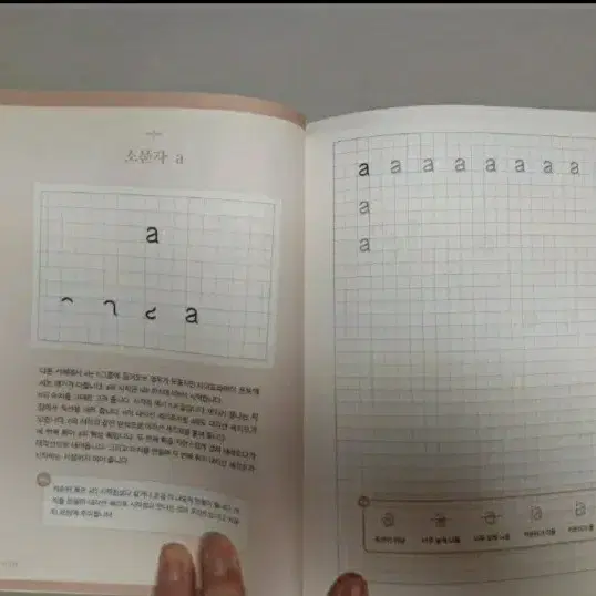 프랑스 자수 오일파스텔 캘리그라피 책