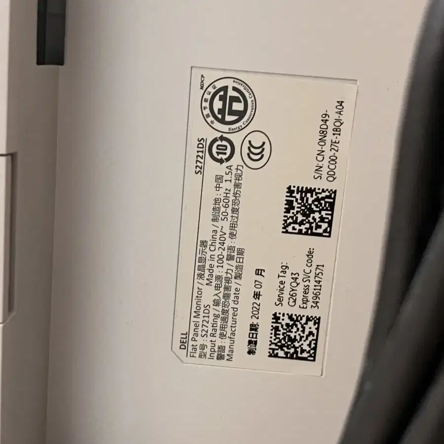 거의 새 모니터 가져가세요 :) DELL S2721DS