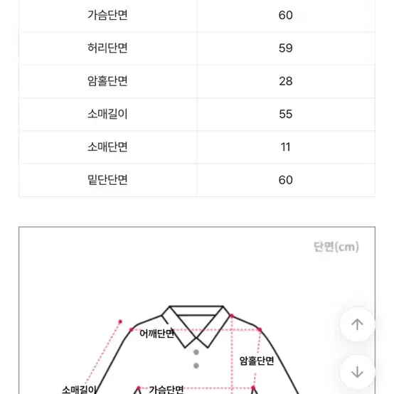 오버핏 체크 남방셔츠