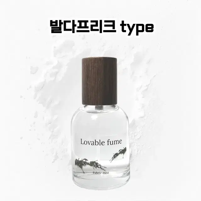 50 mL 바이레도 발다프리크 type 러버블퓸 타입향스프레이