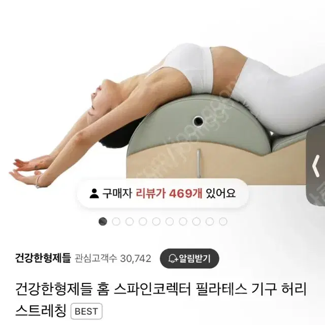 건강한 형제들 필라테스