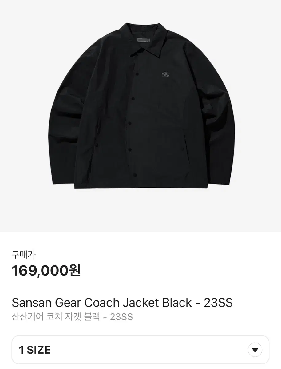 San San Gear Coach Jacket 23SS 1SIZE