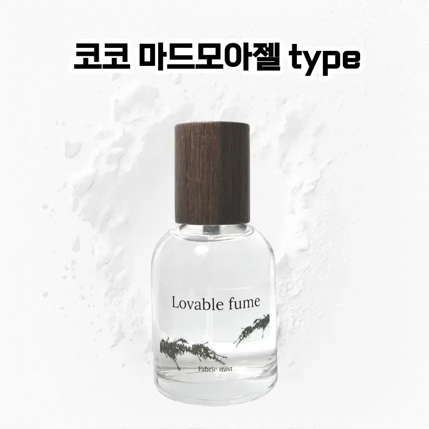 50 mL 샤넬 코코 마드모아젤 type 러버블퓸 타입향스프레이