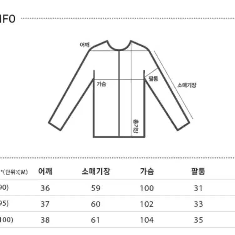 미쏘)베이직 셔츠