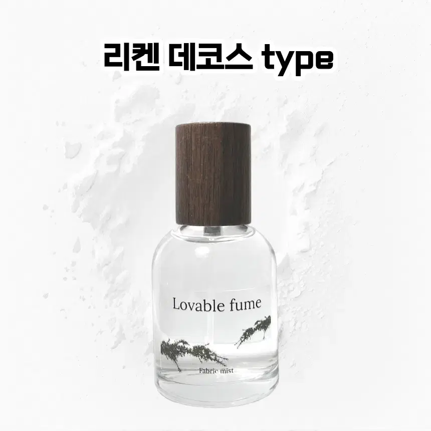 50 mL 불리1803 리켄데코스 type 러버블퓸 타입향스프레이