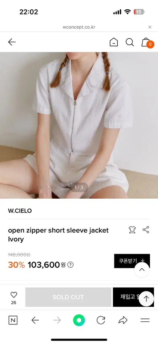 워머스트 치엘로 open zipper short sleeve jacket