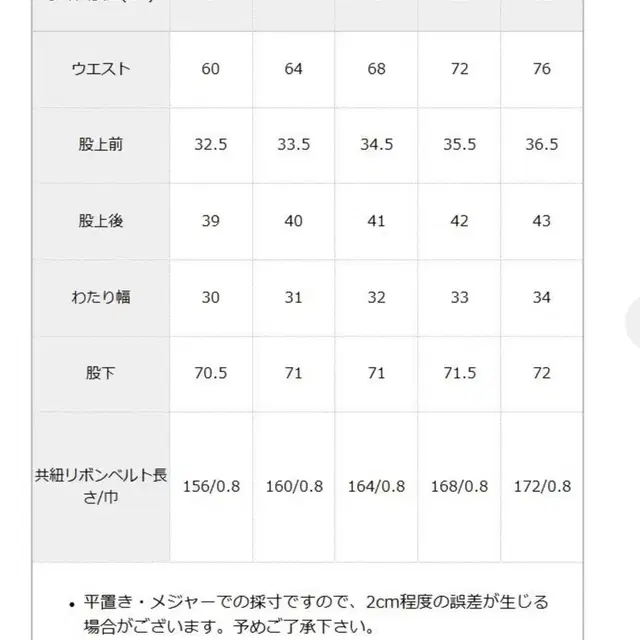 디어마이러브 로즈 디마럽 와이드 팬츠 그레이 양산형 지뢰계 양지뢰