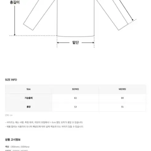 로엠 스트라이프 나시 스웨터 S