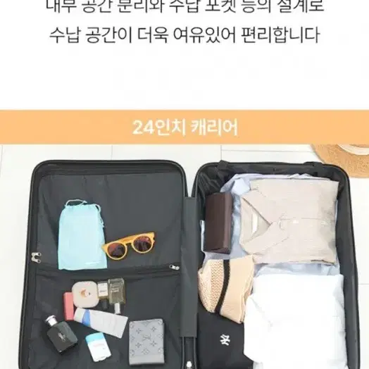 스퀘어가든 이지포터블 캐리어 24인치