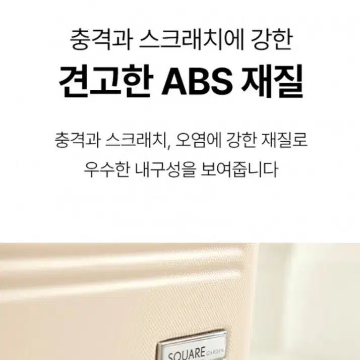 스퀘어가든 이지포터블 캐리어 24인치