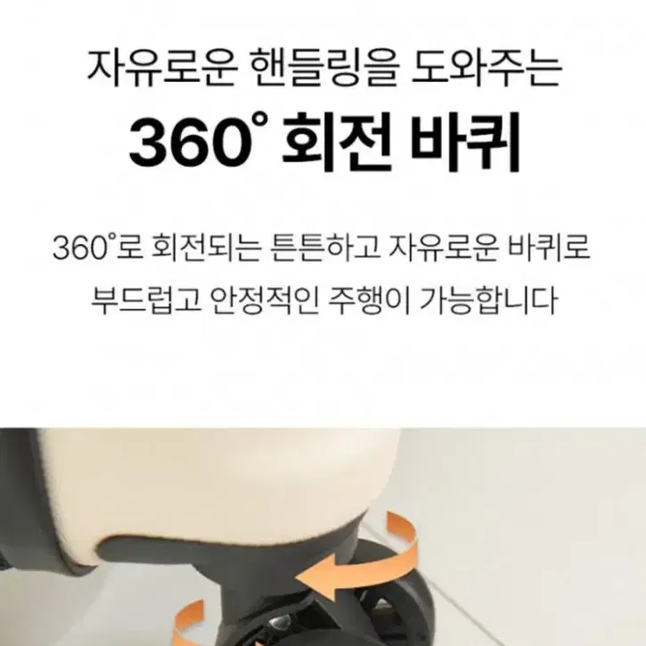 스퀘어가든 이지포터블 캐리어 24인치