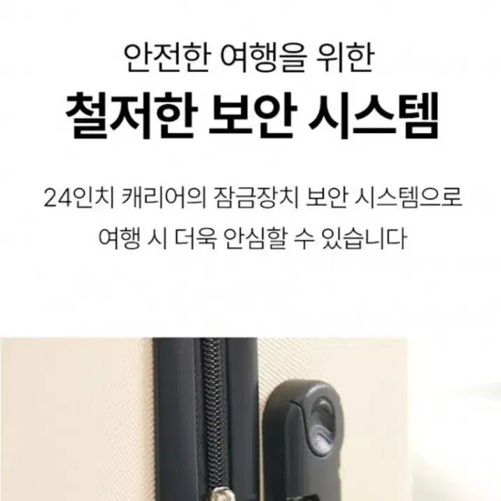 스퀘어가든 이지포터블 캐리어 24인치