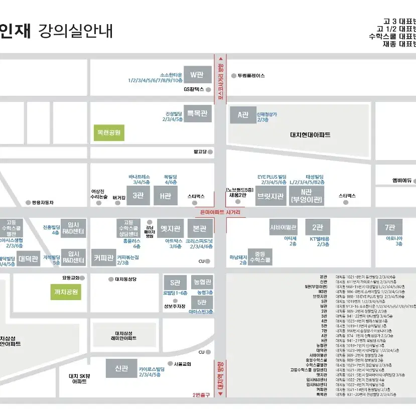 시대인재 엑셀러레이터 미적 2025 전회차