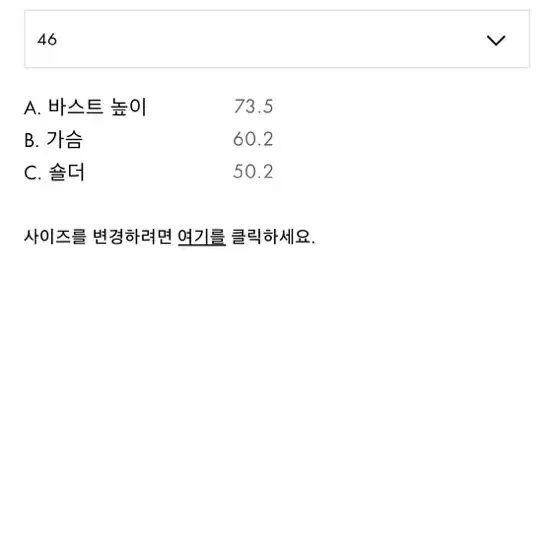 마르니 다이노 셔츠