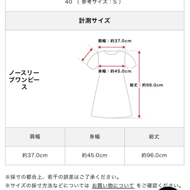 메종마르지엘라 민소매 메쉬 원피스