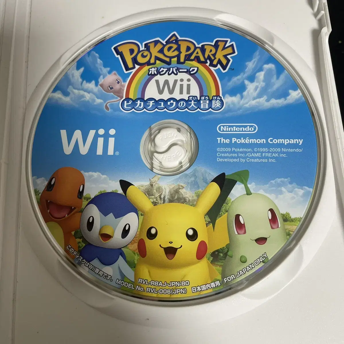 wii) Pokepark 포켓파크 일판 중고 / 위 위유 닌텐도