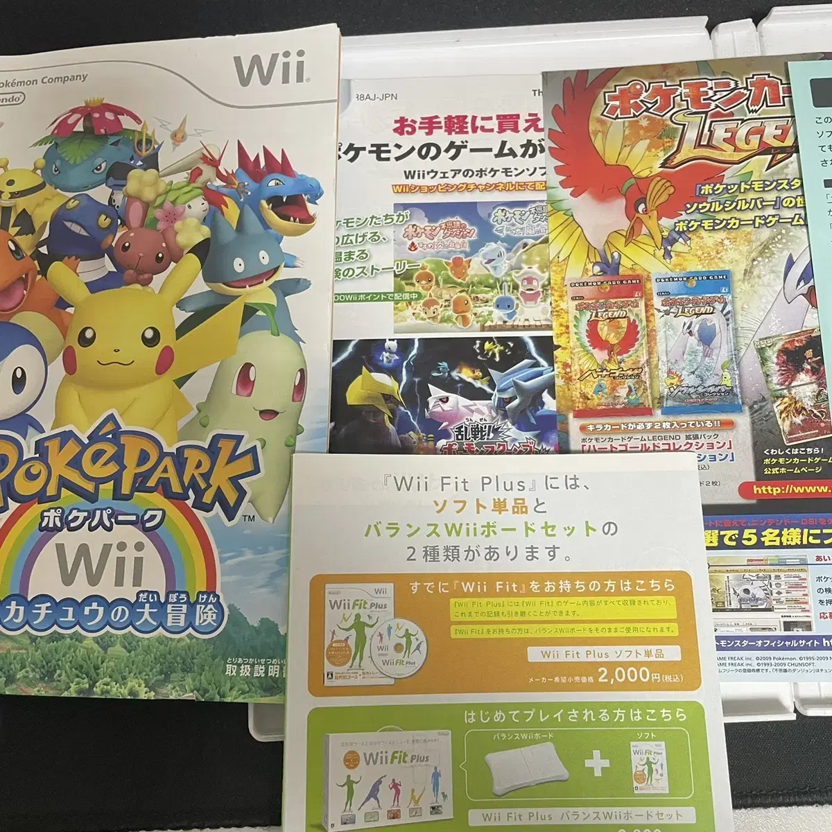 wii) Pokepark 포켓파크 일판 중고 / 위 위유 닌텐도