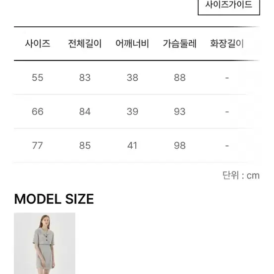 라인어디션 원피스 55 하객룩 상견례룩 데이트룩