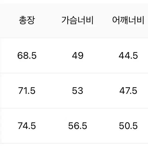 사파리스팟 하이웨이 롱슬리브 화이트 2사이즈