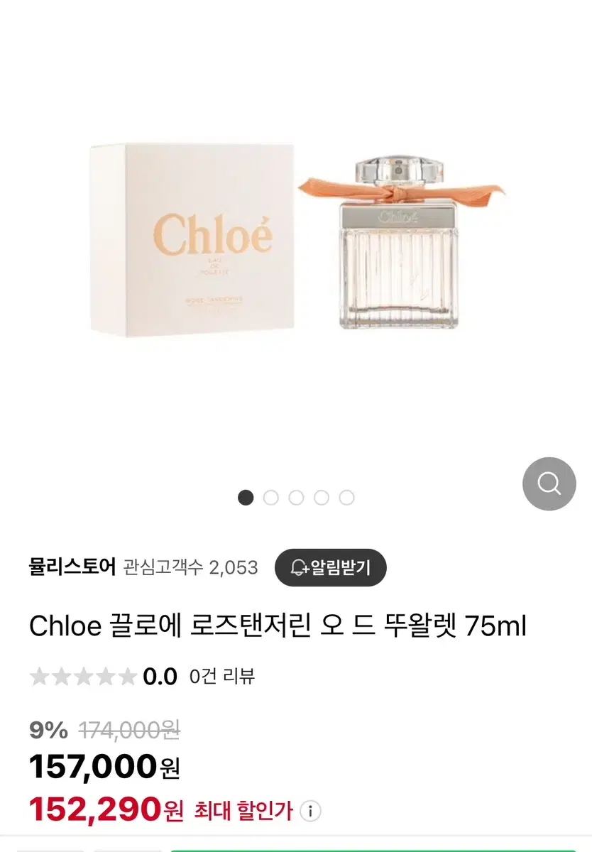 Chloe Tangerine Eau de Toilette 75ml