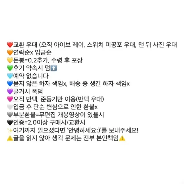 아이브 리즈 이서 레이 유진 가을 원영 포카 교환 양도 판매