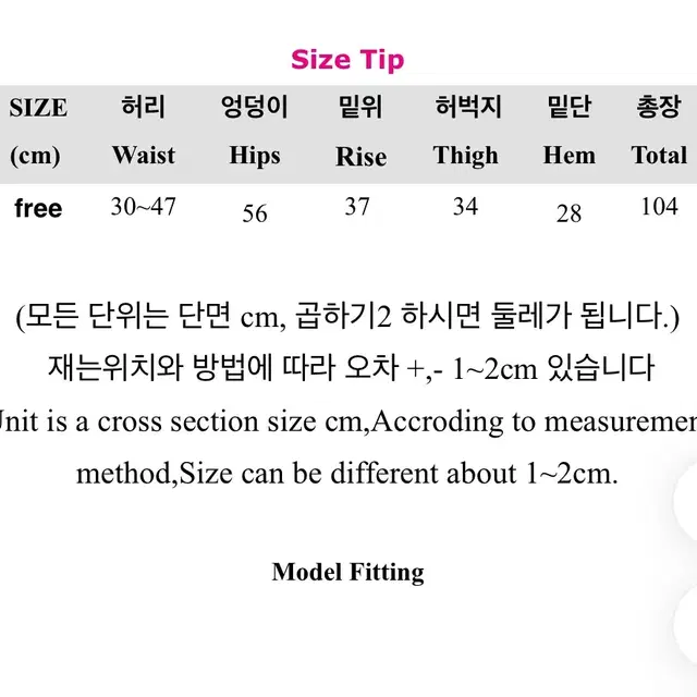 러브앤드팝 코지 투핀턱 밴딩팬츠 (아이보리