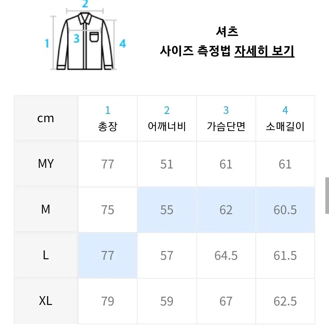 [M] 브랜디드 올데이 체크 셔츠 핑크