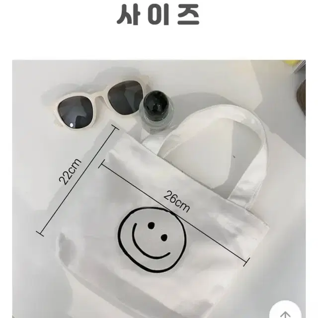 미니 토트백 에코백 새제품