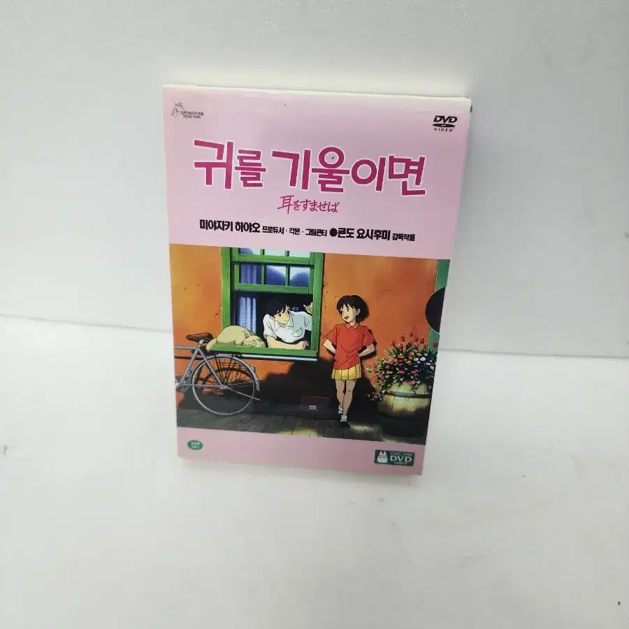 애니메이션 DVD 일괄 판매