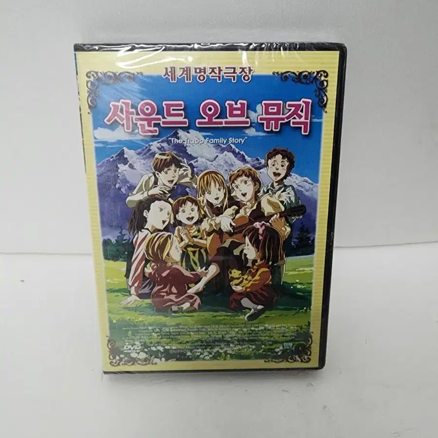 애니메이션 DVD 일괄 판매