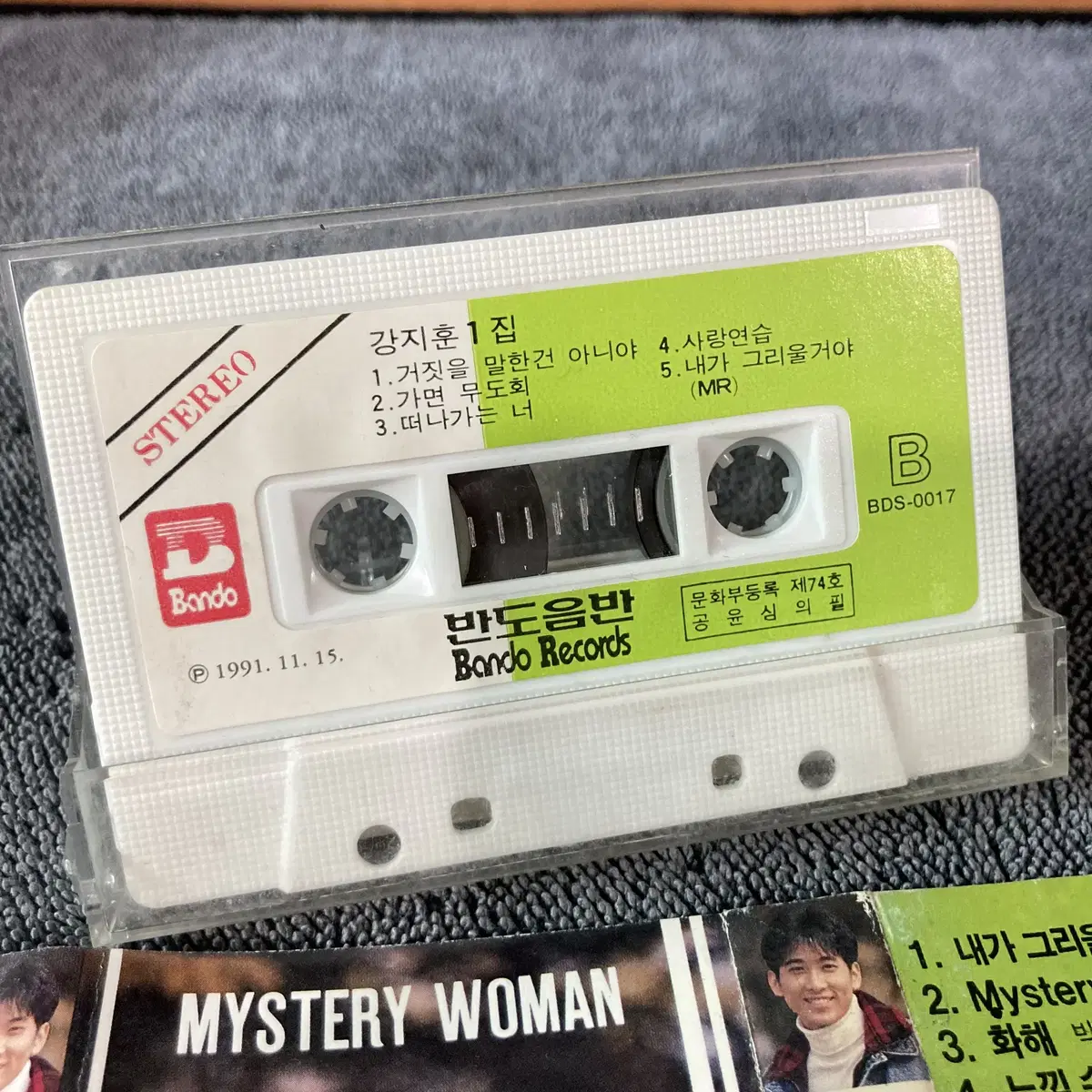 [중고음반/TAPE] 강지훈 1집 MYSTERY WOMAN