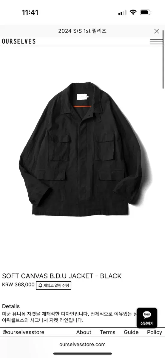 OurSelves BDU Jacket