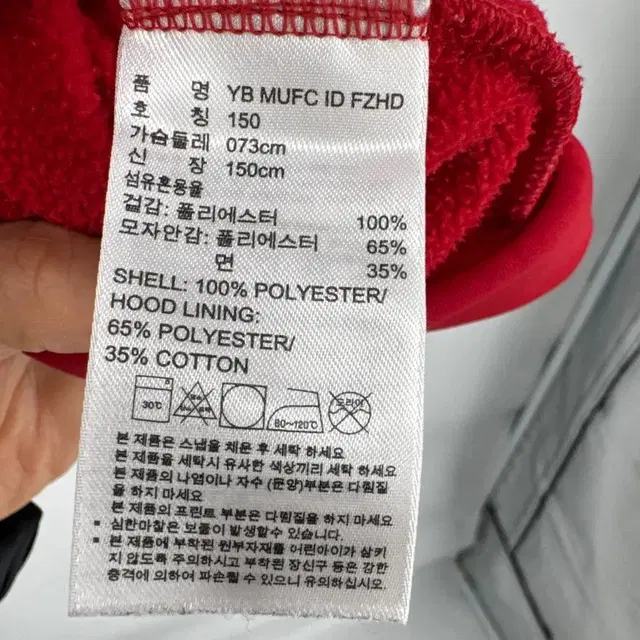 아디다스 후드집업 (150 size / RED)